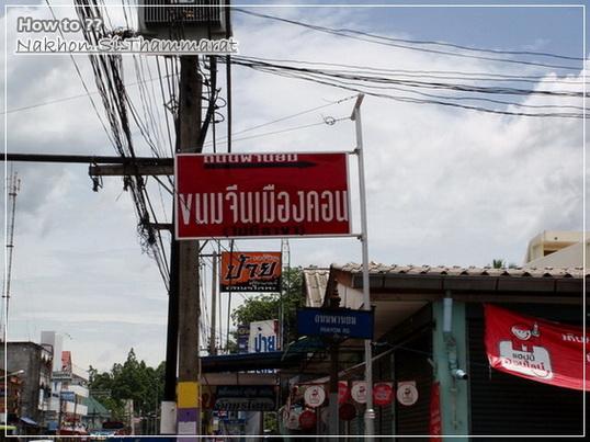 NST_guide58.JPG